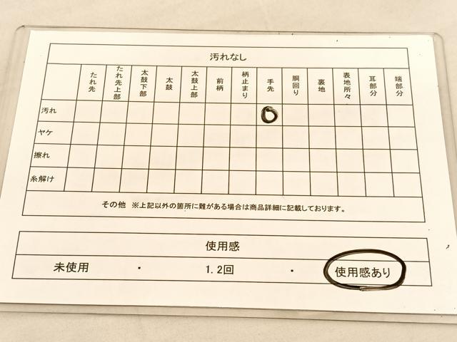 平和屋着物◎太鼓柄袋帯　綴れ　色紙花鳥文　金糸　正絹　逸品　BAAU5198hv