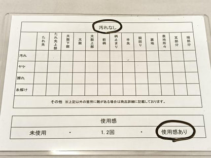 平和屋着物◎六通柄袋帯　重ね山浜松花文　金糸　正絹　逸品　BAAU5203hv