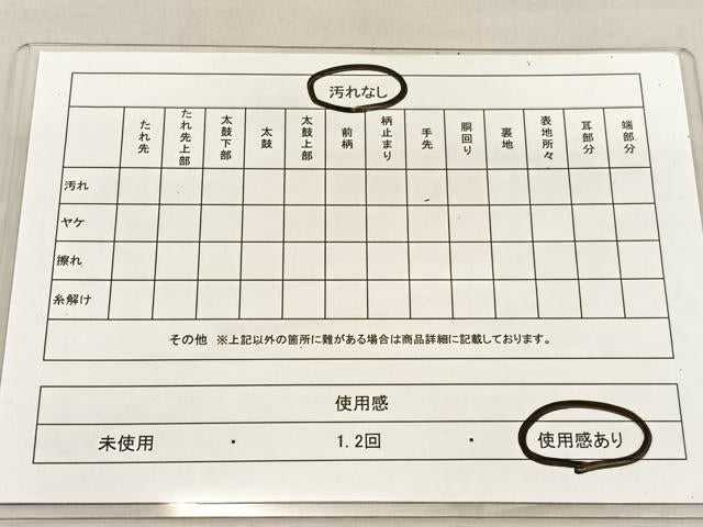 平和屋着物◎六通柄袋帯　重ね山浜松花文　金糸　正絹　逸品　BAAU5203hv