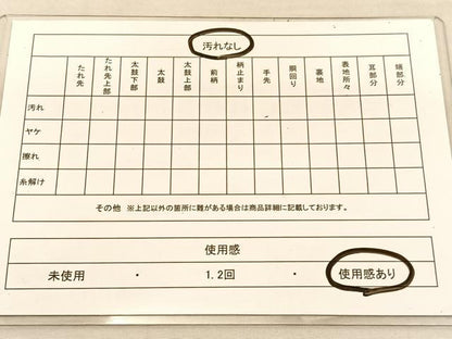 平和屋着物◎六通柄袋帯　飾花文　金糸　正絹　逸品　BAAU5206hv