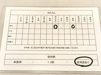 平和屋着物◎六通柄袋帯　有栖川　金糸　正絹　逸品　BAAU5207hv