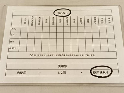 平和屋着物◎六通柄袋帯　切嵌陶器人物花文　金糸　正絹　逸品　BAAU5212hv