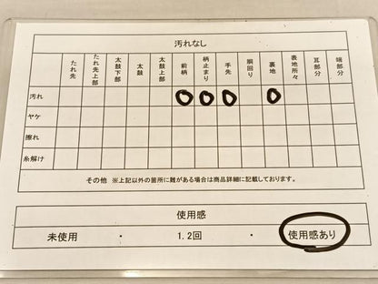 平和屋着物◎六通柄袋帯　群鶴御所解文　金糸　正絹　逸品　BAAU5213hv