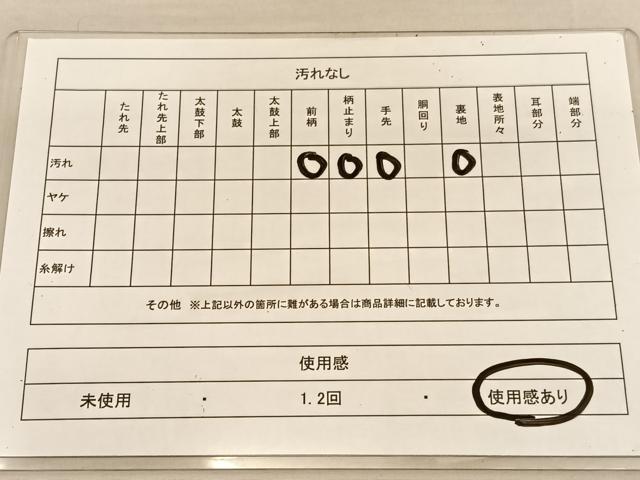 平和屋着物◎六通柄袋帯　群鶴御所解文　金糸　正絹　逸品　BAAU5213hv