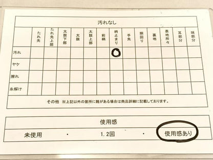 平和屋着物◎佐賀錦　六通柄袋帯　唐織　花蝶丸文　金銀糸　正絹　逸品　BAAU5226hv