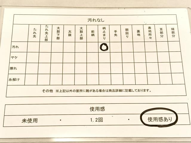 平和屋着物◎佐賀錦　六通柄袋帯　唐織　花蝶丸文　金銀糸　正絹　逸品　BAAU5226hv