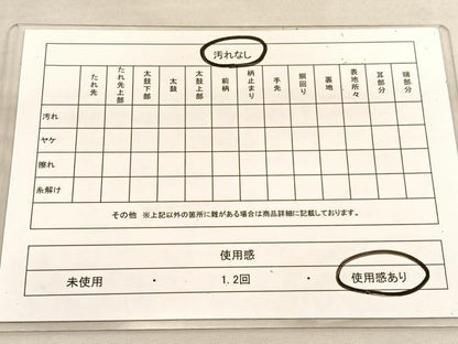 平和屋着物◎佐賀錦　六通柄袋帯　桐松花文　金銀糸　正絹　逸品　BAAU5233hv