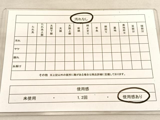 平和屋着物◎佐賀錦　六通柄袋帯　桐松花文　金銀糸　正絹　逸品　BAAU5233hv