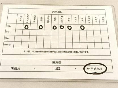 平和屋着物◎六通柄袋帯　唐織　紫陽花　銀糸　正絹　逸品　BAAU5241hv