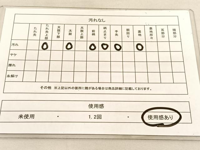 平和屋着物◎六通柄袋帯　唐織　紫陽花　銀糸　正絹　逸品　BAAU5241hv