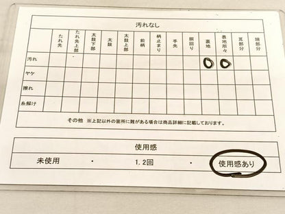 平和屋着物◎六通柄袋帯　鳳凰花文　金糸　正絹　逸品　BAAU5242hv