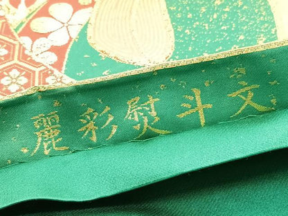 平和屋着物◎六通柄袋帯　麗彩熨斗文　金糸　正絹　逸品　BAAU5273hv