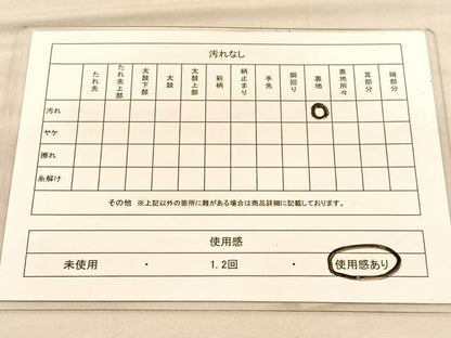 平和屋着物◎六通柄袋帯　扇牡丹花文　銀糸　正絹　逸品　BAAU5277hv