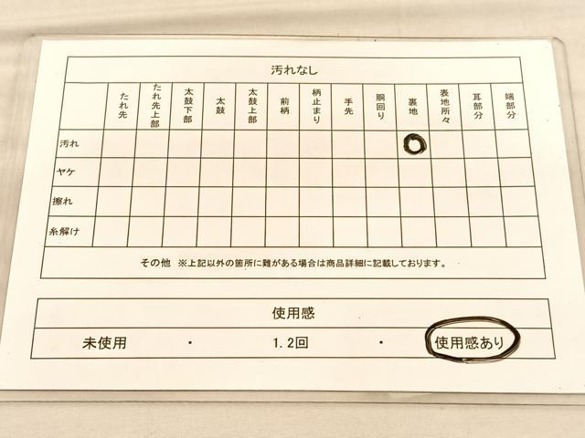 平和屋着物◎六通柄袋帯　扇牡丹花文　銀糸　正絹　逸品　BAAU5277hv