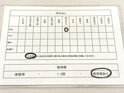 平和屋着物◎六通柄袋帯　唐織　鏡裏花文　金糸　正絹　逸品　BAAU5281hv