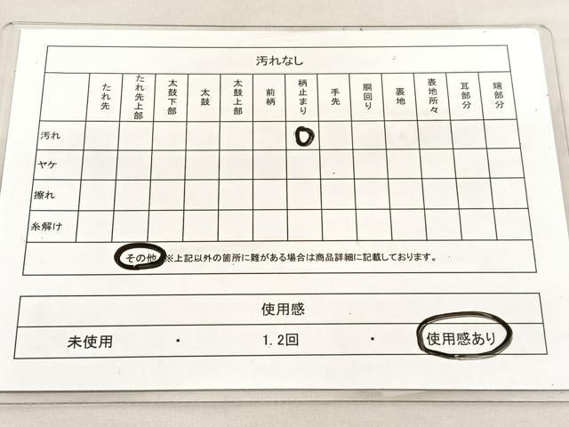 平和屋着物◎六通柄袋帯　唐織　鏡裏花文　金糸　正絹　逸品　BAAU5281hv