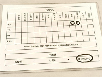 平和屋着物◎六通柄袋帯　唐織　立涌花文　銀糸　正絹　逸品　BAAU5284hv