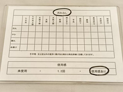 平和屋着物◎六通柄袋帯　唐織　立波花文　金銀糸　正絹　逸品　BAAU5285hv