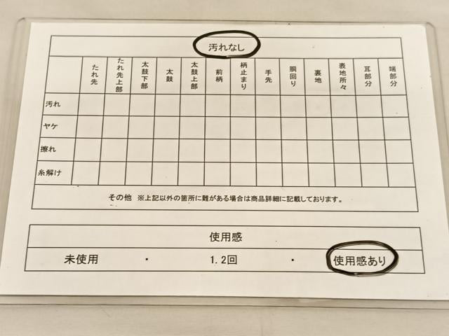 平和屋着物◎六通柄袋帯　唐織　立波花文　金銀糸　正絹　逸品　BAAU5285hv