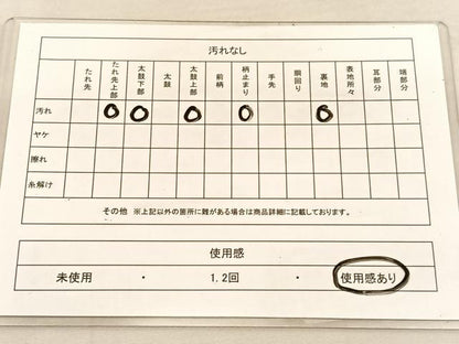 平和屋着物◎六通柄袋帯　唐織　宝相華　金銀糸　正絹　逸品　BAAU5286hv