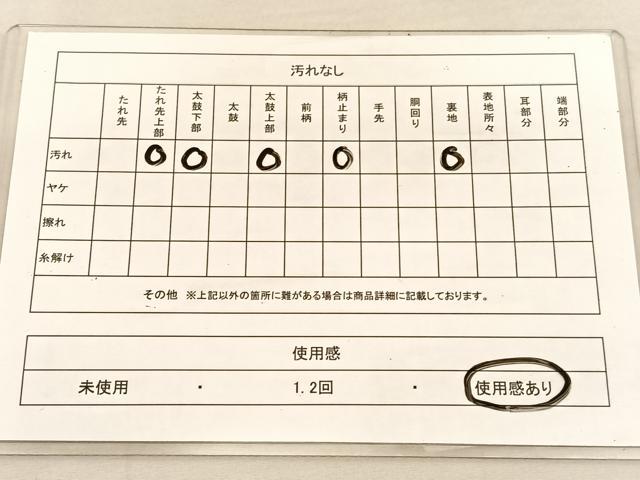 平和屋着物◎六通柄袋帯　唐織　宝相華　金銀糸　正絹　逸品　BAAU5286hv