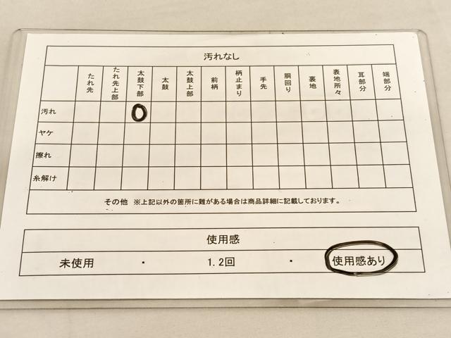 平和屋着物◎両面　六通柄袋帯　唐織　孔雀　金銀糸　正絹　逸品　BAAU5287hv