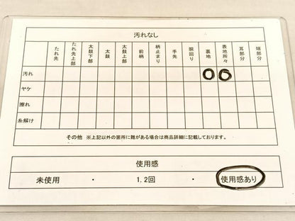 平和屋着物◎六通柄袋帯　花青海波　銀糸　正絹　逸品　BAAU5290hv