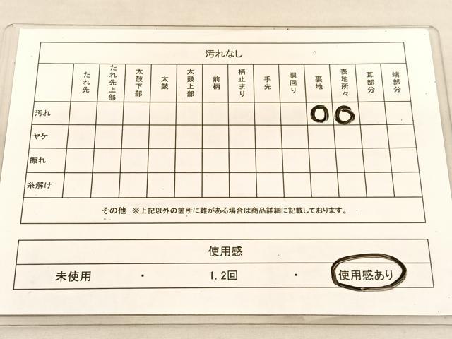 平和屋着物◎六通柄袋帯　花青海波　銀糸　正絹　逸品　BAAU5290hv