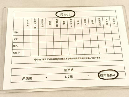 平和屋着物◎六通柄袋帯　唐織　草葉文　金銀糸　正絹　逸品　BAAU5294hv