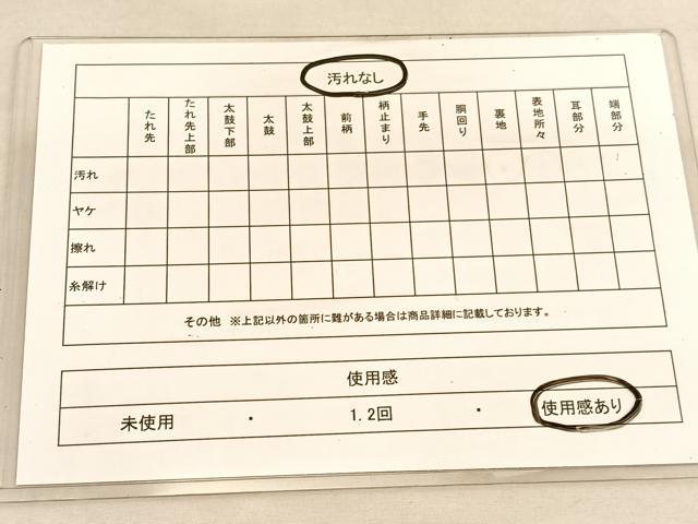 平和屋着物◎六通柄袋帯　唐織　草葉文　金銀糸　正絹　逸品　BAAU5294hv