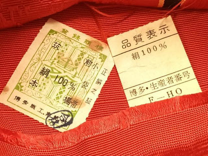 平和屋着物◎本場筑前博多織　半幅帯　飾花文　証紙付き　正絹　逸品　BAAU5308hv