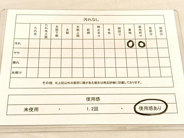 平和屋着物◎本場筑前博多織　半幅帯　飾花文　証紙付き　正絹　逸品　BAAU5308hv