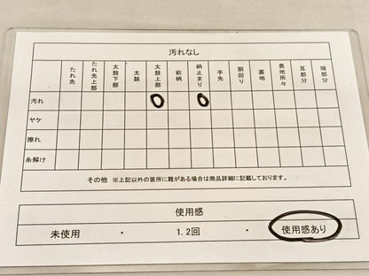 平和屋着物◎六通柄袋帯　唐織　笹竹花文　金糸　正絹　逸品　BAAU5355hv