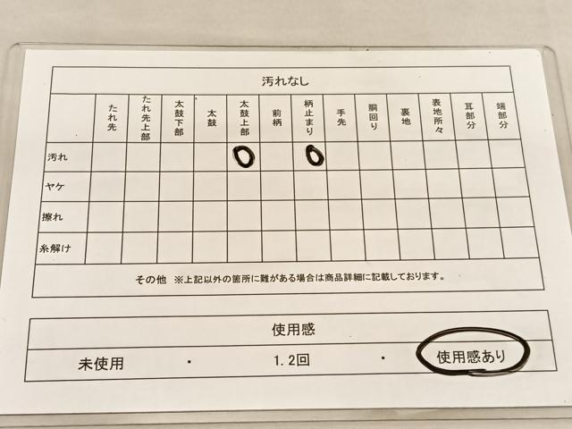 平和屋着物◎六通柄袋帯　唐織　笹竹花文　金糸　正絹　逸品　BAAU5355hv