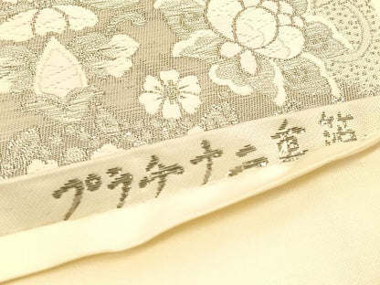 平和屋着物◎六通柄袋帯　唐織　正倉院古代裂　プラチナ二重箔　正絹　逸品　BAAU5365hv