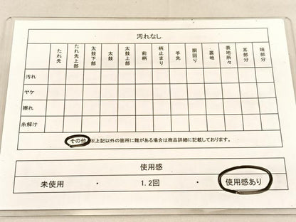 平和屋着物◎六通柄袋帯　唐織　正倉院古代裂　プラチナ二重箔　正絹　逸品　BAAU5365hv