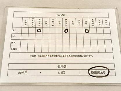 平和屋着物◎六通柄　本袋帯　手織錦　亀甲花文　純銀箔　正絹　逸品　BAAU5366hv