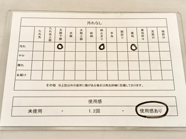 平和屋着物◎六通柄　本袋帯　手織錦　亀甲花文　純銀箔　正絹　逸品　BAAU5366hv