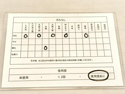 平和屋着物◎六通柄袋帯 唐織 草葉文 金銀糸 正絹 逸品 BAAU5367hv