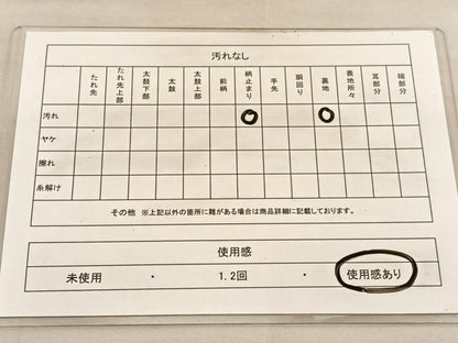 平和屋着物◎六通柄袋帯　唐織　ふくれ織　鴛鴦花蝶文　金糸　正絹　逸品　BAAU5371hv