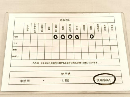 平和屋着物◎六通柄袋帯 花蝶丸文 金糸 正絹 逸品 BAAU5375hv