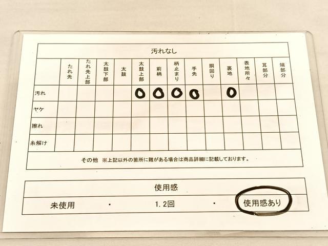 平和屋着物◎六通柄袋帯 花蝶丸文 金糸 正絹 逸品 BAAU5375hv