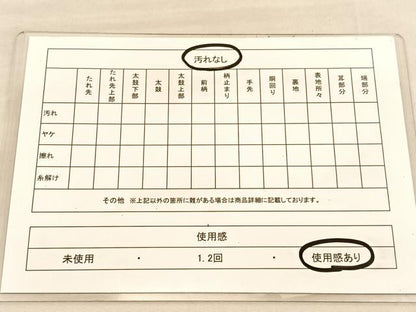 平和屋着物◎六通柄袋帯 唐織 亀甲花文 金糸 正絹 逸品 BAAU5378hv