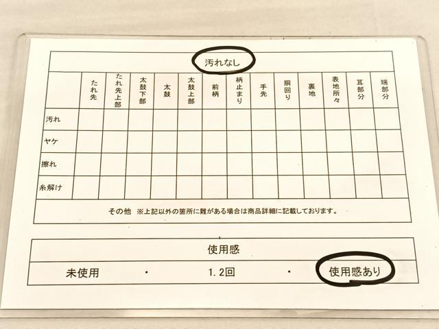 平和屋着物◎六通柄袋帯 唐織 亀甲花文 金糸 正絹 逸品 BAAU5378hv
