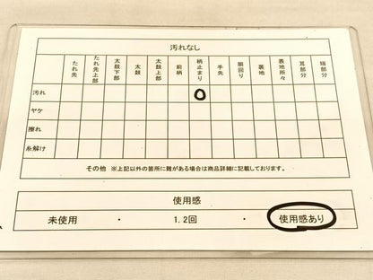 平和屋着物◎六通柄袋帯　秋草文　金彩　正絹　逸品　BAAU5383hv
