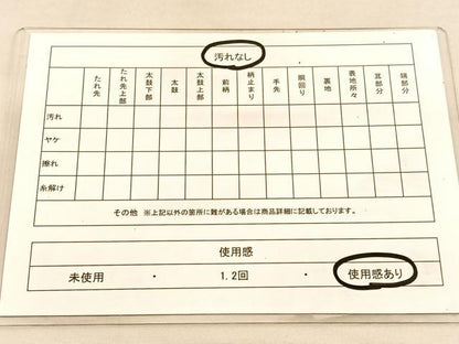 平和屋着物◎六通柄袋帯 唐織 花蝶丸文 金糸 正絹 逸品 BAAU5387hv