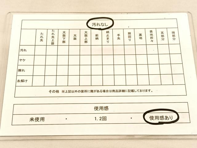 平和屋着物◎六通柄袋帯 唐織 花蝶丸文 金糸 正絹 逸品 BAAU5387hv