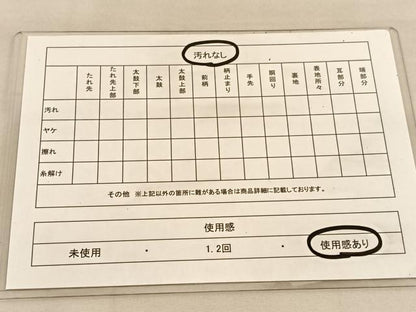 平和屋着物◎両面　六通柄袋帯　霞文　金糸　正絹　逸品　BAAU5390hv