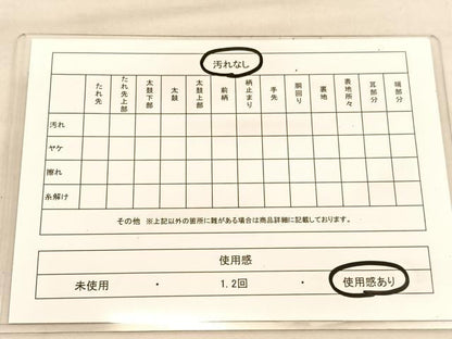 平和屋着物◎佐賀錦　両面　全通柄袋帯　唐織　重ね山文　金糸　正絹　逸品　BAAU5391hv