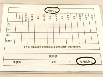 平和屋着物◎全通柄袋帯 唐織 亀甲花唐草文 正絹 逸品 BAAU5393hv